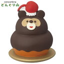 コンコンブル どんぐり山 たぬきケーキ | 小物 置物 飾り マスコット オブジェ インテリア雑貨 ミニチュア 玄関飾り 省スペース かわいい デコレ 秋 タヌキ 狸 ケーキ