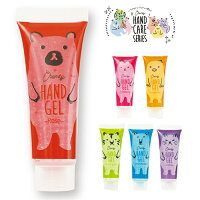 チャンティ ハンドジェル | 携帯用 かわいい 可愛い カワイイ キャラクター 香り 除菌ジェル 防災 チューブ 消毒 抗菌 清潔 衛生的 液体 衛生用品 ミニサイズ おしゃれ お洒落 オシャレ お出かけ