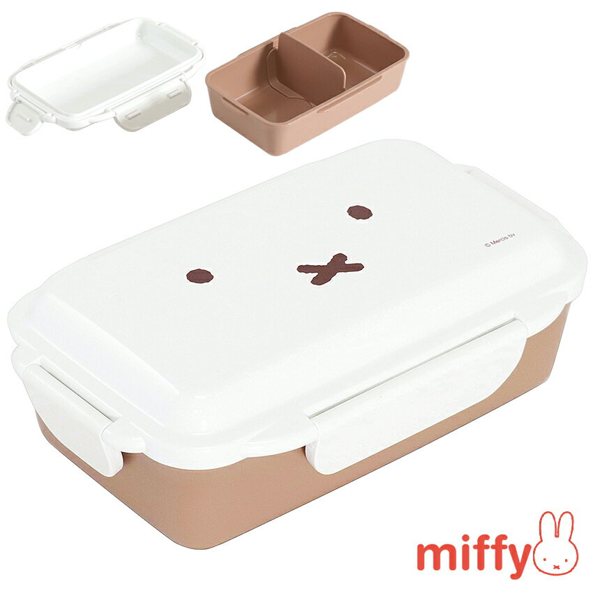 ミッフィーPK 密封4点留め一段弁当箱 | ランチボックス お弁当箱 1段 一段 電子レンジ対応 食洗機対応 抗菌 仕切り付き Miffy ディック・ブルーナのサムネイル