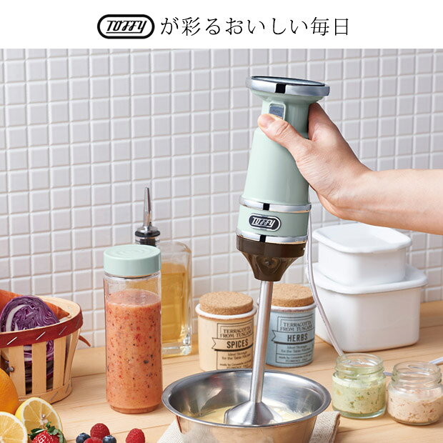 Toffy トフィー ハンド＆ボトルブレンダー ガーリー　ハンディブレンダー ミキサー ジューサー　キッチン家電 かわいい おしゃれ 母の日 shugale-10103051 手芸材料の通信販売 シュゲール サンプル画像2