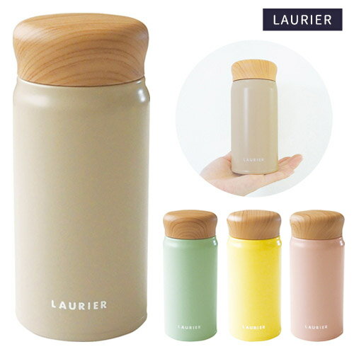 ステンレスマグボトル 350ml LAURIER | 水筒 直飲み 軽量 軽い コンパクト シンプル デザイン 男性 女性 おしゃれ 母の日のサムネイル