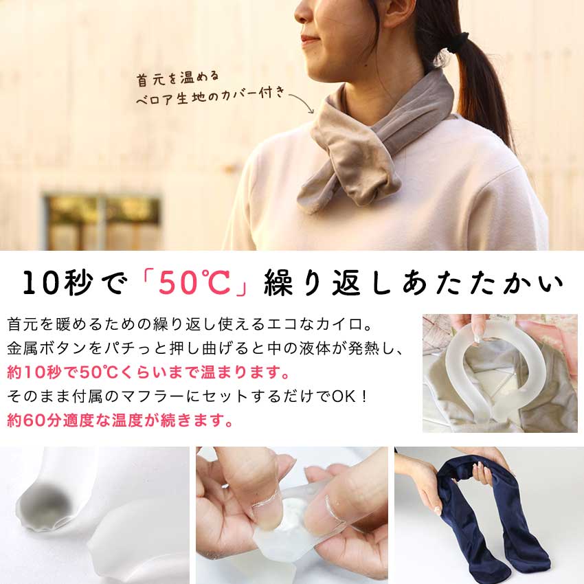 ウォーマーネックリング【完成品】| 正規品 節...の紹介画像2