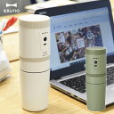 商品名BRUNO 電動ミルコーヒーメーカーサイズW7.5×H23.4×D7.5cm コード長：1.3m原産国中国材質モーター部：ステンレス鋼、ABS樹脂 ミル部：ステンレス鋼、ポリプロピレン、ABS樹脂、セラミック(ミル) ドリッパー：ポリ...