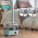 Toffy トフィー 抗菌ハイブリッドアロマ加湿器 | 超音波加湿器 加熱式 アロマ加湿器 上部給水式 2way 卓上 リビング 寝室 大容量 アロマオイル ディフューザー かわいい おしゃれ おうち時間 テレワーク 在宅 乾燥対策 母の日 サントレーム 家電