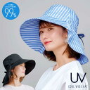 ワイドUV涼やかハット【完成品】 | 帽子 レディース 大きい UV つば広 紫外線 日よけ 日焼け対策 熱中症予防 涼しい 遮熱 遮光 吸水速乾 散歩 旅行 ...
