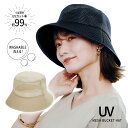 洗えるメッシュバケットハット【完成品】 | 帽子 レディース UV 紫外線 日よけ 日焼け対策 熱中症予防 ムレにくい 散歩 旅行 おしゃれ シンプル 無地 シ...