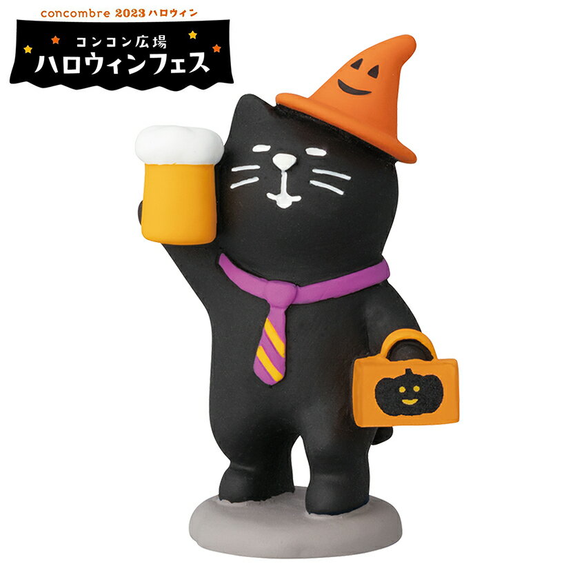 楽天市場】デコレ コンコンブル ハロウィン メタル猫の通販 楽天市場】デコレ コンコンブル ハロウィン メタル猫の通販