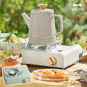 BRUNO カセットコンロミニ | ボンベ式コンロ 卓上 コンパクト 小型 コンロ 鍋 アウトドア キャンプ 防災用品 ホームパーティー かわいい おしゃれ(2)