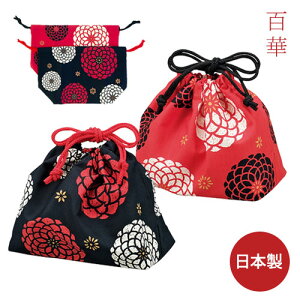 百華 巾着袋 小 | 大人 巾着バック 巾着ポーチ お弁当袋 ランチポーチ 日本製 HAKOYA ランチグッズ お弁当グッズ アイテム ピクニック アウトドア シンプル 運動会 お花見 お節 和柄 おしゃれ 花柄