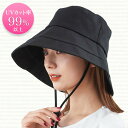 抗ウイルス・抗菌UVハット【完成品】 | ダウンハット 帽子 UVカット レディース 紫外線 日よけ 日焼け対策 熱中症予防 遮熱 遮光 通勤 旅行 おしゃれ ...