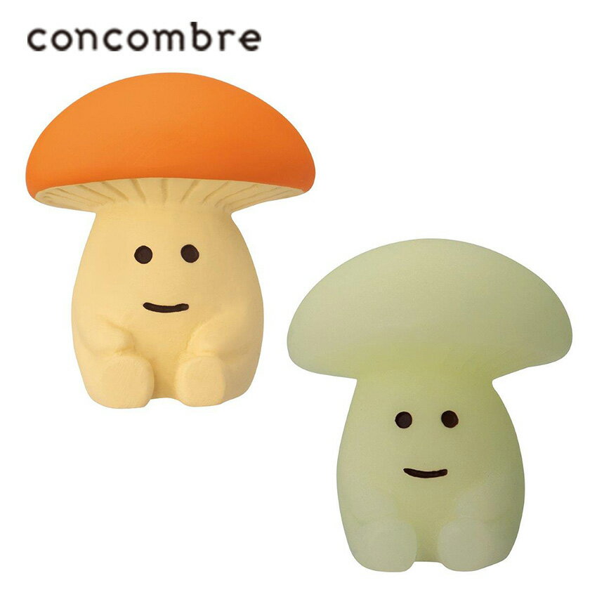 コンコンブル きのこの森 ひとやすみ きのこ小 | クリスマス キノコ デコレ 小物 置物 飾り マスコット オブジェ インテリア雑貨 ミニチュア 玄関飾り 省スペース かわいい