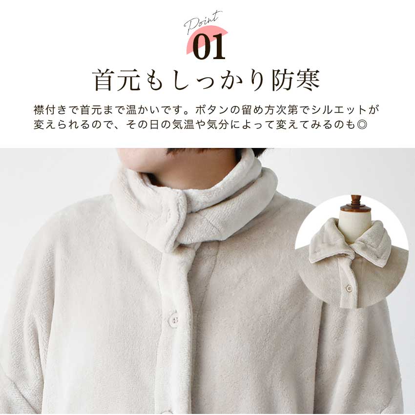 ロングブルゾン WARMY【完成品】 | ルー...の紹介画像3