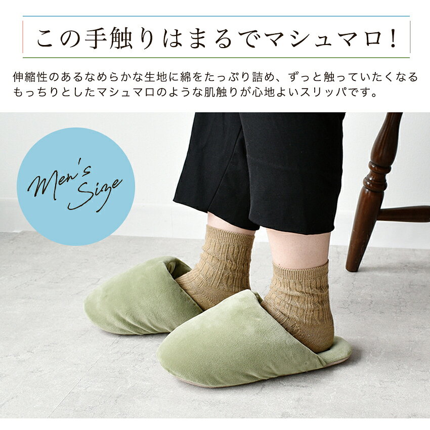 ルームスリッパ メンズ MARSH【完成品】 | ルームシューズ あったか 厚手 もこもこ...