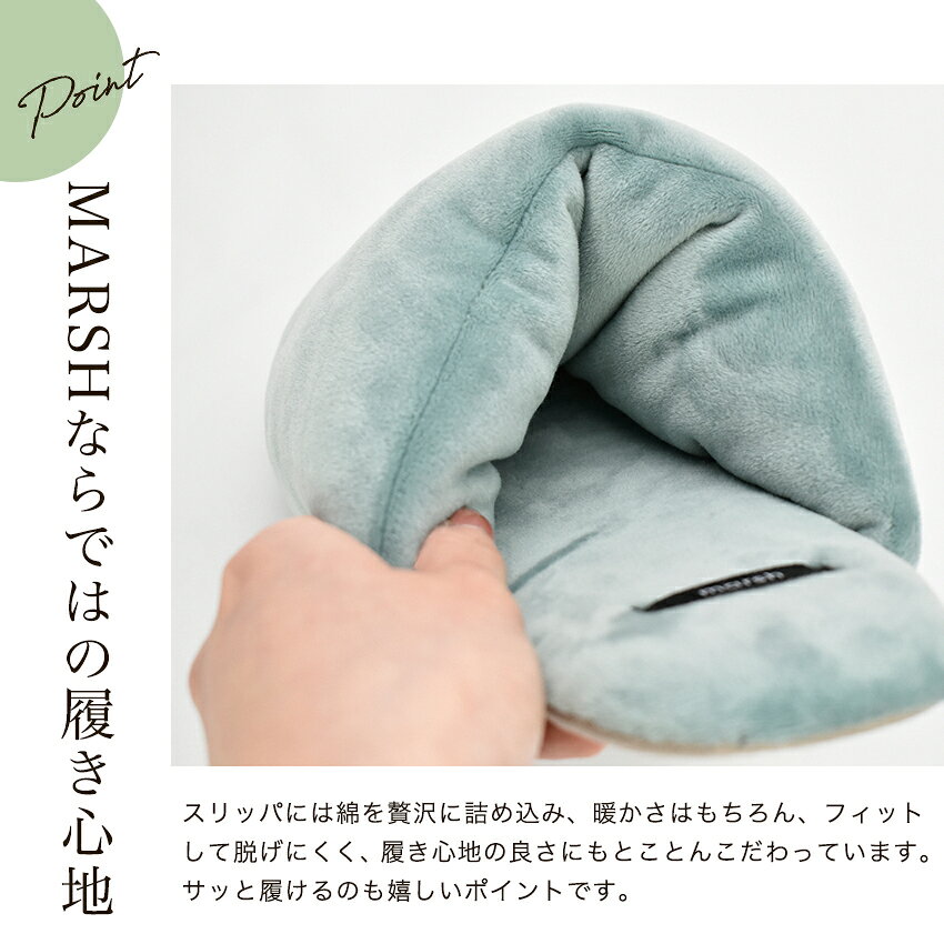 ルームスリッパ メンズ MARSH【完成品】 | ルームシューズ あったか 厚手 もこもこ...