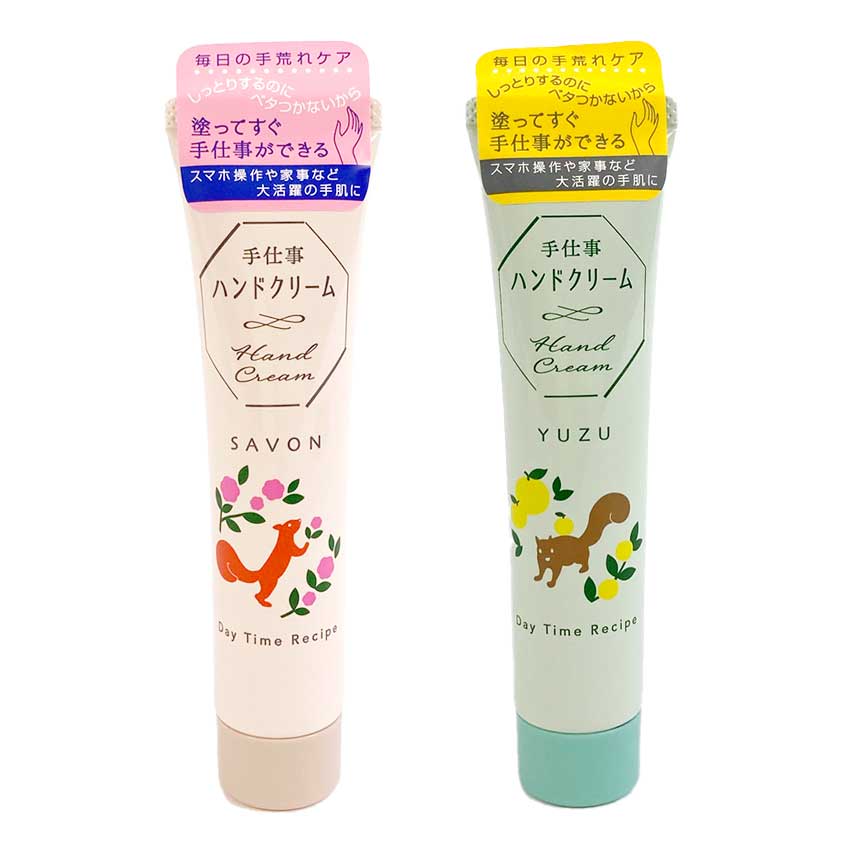 手仕事ハンドクリーム チューブタイプ | 保湿 ハンドケア 手荒れ予防 ベタつかない 日本製 ボディクリーム スキンケア 冬 乾燥 家事 水仕事 サボン ゆず ギフト プレゼント