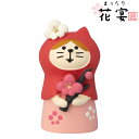 コンコンブル まったり花宴 ねこずきん梅 | お花見 ひなまつり 雛祭り デコレ 小物 置物 飾り マスコット 雑貨 オブジェ インテリア雑貨 ミニチュア 玄関飾り 省スペース かわいい 入学 入園 宴会 酒 桜 さくら ねこ ネコ 猫 梅
