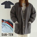 楽天手芸材料の通信販売　シュゲールDAN-TEN コトン 【完成品】 | 半纏 ダンテン WEEKEND（ER） ウィークエンダー上着 アウター カーディガン 部屋着 ルームウェア 男女兼用 ユニセックス おしゃれ キルティング sdgs レディース メンズ あったか 節電 クリスマス プレゼント