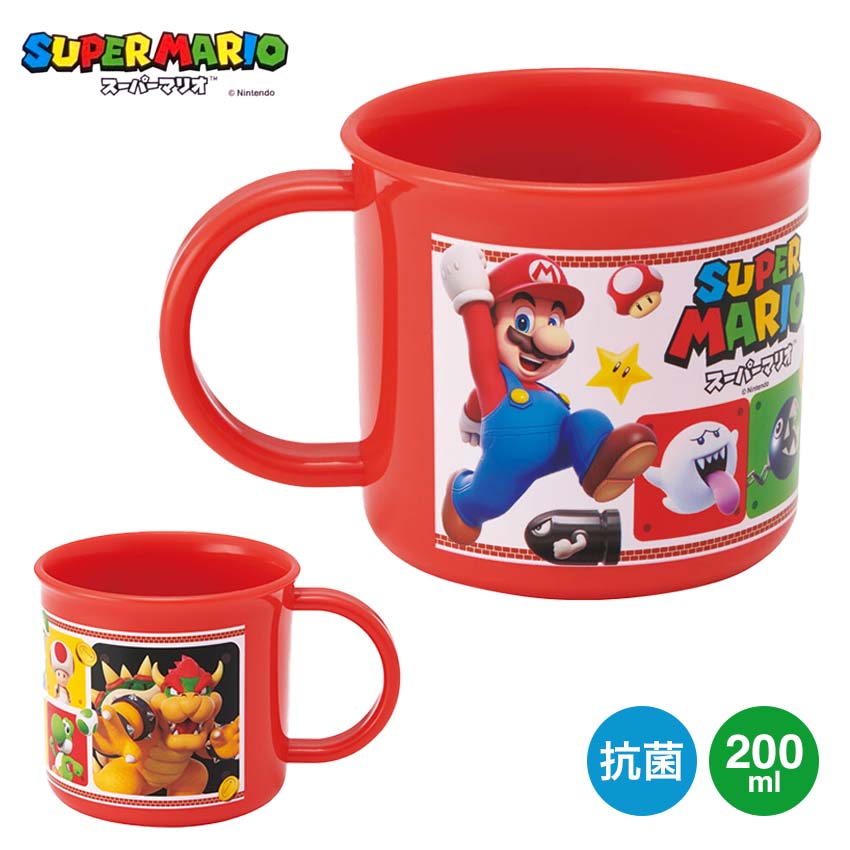 抗菌食洗機対応プラコップ スーパーマリオ23 | カップ コップ マグ 子供 キッズ ランチグッズ 日本製 通園 通学 入園入学 幼稚園 保育園 小学校 ピクニック アウトドア 男の子 かわいい マリオ ルイージ ヨッシー クッパのサムネイル
