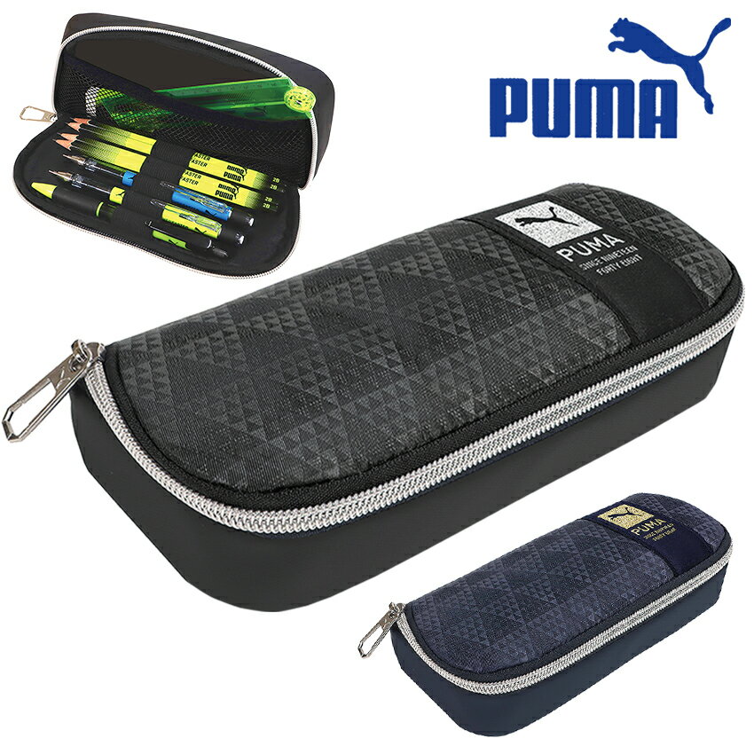 プーマ PUMA ホルダートレーペンケース| 筆箱 ペンケース 筆入れ 筆記用具 シンプル 入学 小学生 中学生 高校生 準備 クツワ