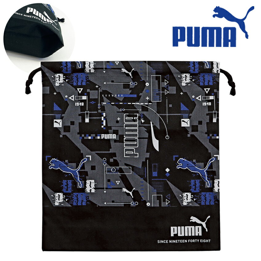 楽天手芸材料の通信販売　シュゲールPUMA キンチャク L 24【完成品】 | 男の子 体操服袋 体操着袋 体操服入れ 体操着入れ 体操服袋 体操着袋 小学校 幼稚園 入園 入学 準備 日本製 クツワ