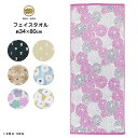 SOU・SOU フェイスタオル【完成品】| メール便可 ジャガードタオル パイルガーゼ 日本製 今治タオル 抗菌 防臭 SOUSOU ソウソウ かわいい おしゃ...