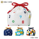 SOU・SOU マチ付き巾着【完成品】| メール便可 巾着袋 お弁当袋 ランチポーチ 日本製 綿 通勤 通学入園 保育園 幼稚園 小学生 高校生 旅行 整理 ピクニック アウトドア SOUSOU ソウソウ かわいい おしゃれ レトロ 和風 プレゼント ギフト 母の日