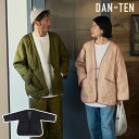 DAN-TEN コンフリーライト 【完成品】 | 2024 半纏 はんてん ダンテン WEEKEND(ER) ウィークエンダー上着 アウター カーディガン 部屋...