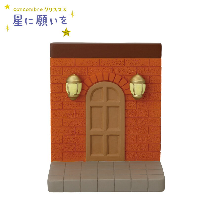 コンコンブル クリスマス ドアのあるレンガ壁 | 小物 置物 飾り マスコット インテリア雑貨 ミニチュア..