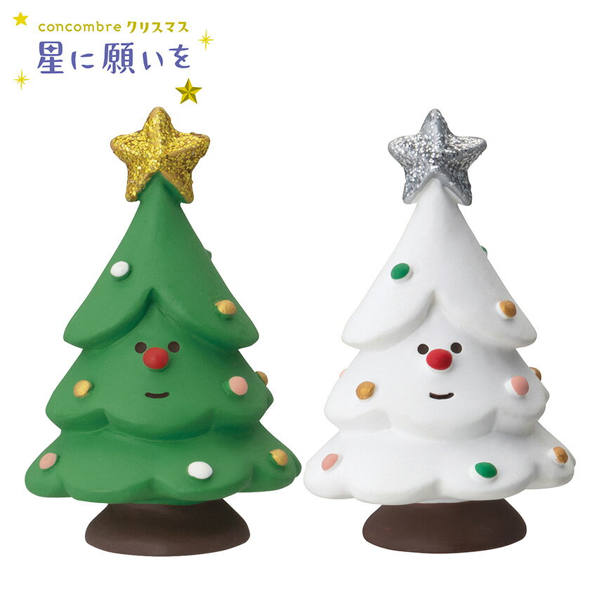 楽天市場】クリスマス デコレ コンコンブルの通販 楽天市場】クリスマス デコレ コンコンブルの通販