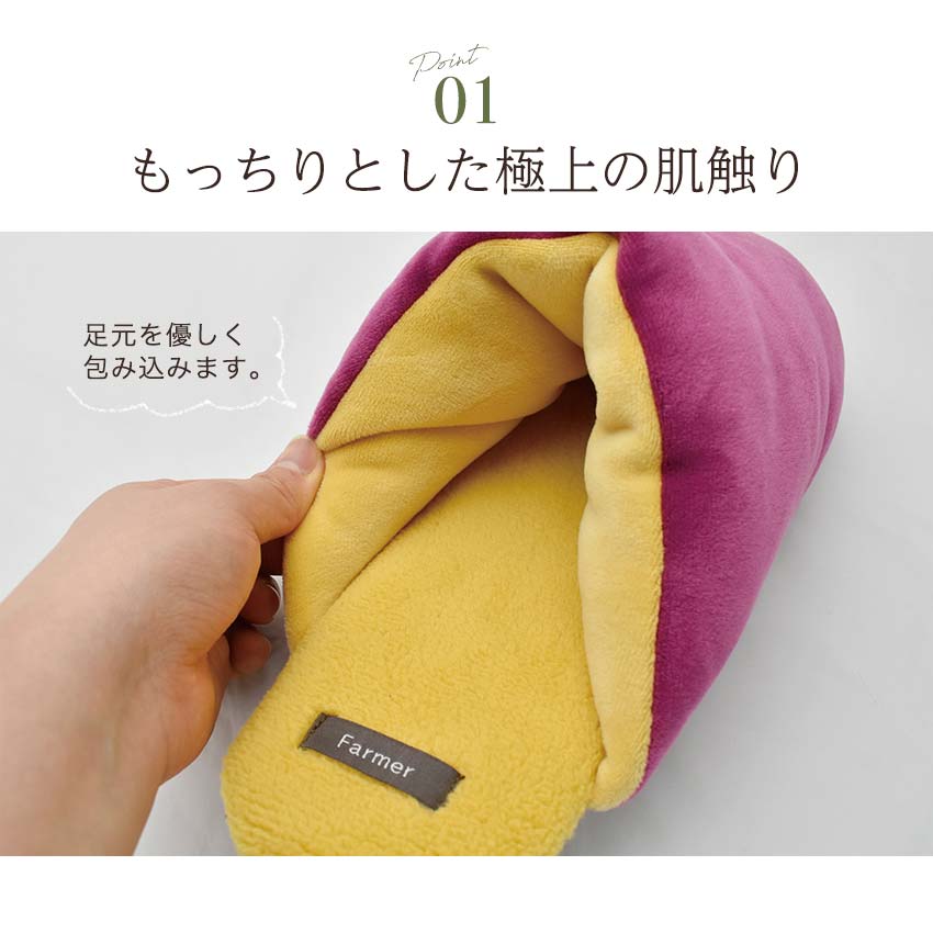 Farmer ルームスリッパ メンズ (L)【完成品】 | ルームシューズ あったか 厚手 も...