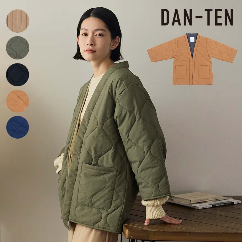 DAN-TEN コンフリー M 【完成品】 | 半纏 はんてん ダンテン 上着 アウター カーディガン 部屋着 ルー..