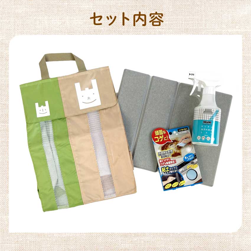 福袋 雑貨 【珪藻土水切りマット入!】 キッチ...の紹介画像2