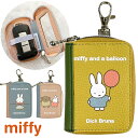 ミッフィー BOOKキーカバー | キーケース スマートキーケース スマートキー 鍵 カバー 鍵入れ レディース miffy ディック・ブルーナ かわいい 人気...