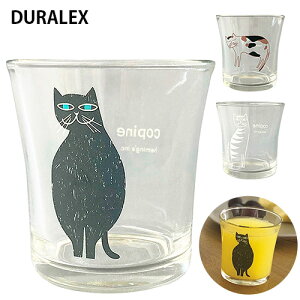 コピーヌグラス グラス オールドカッパー | 猫 ねこ コップ ガラス デュラレックス 猫 箱入り ボックス プレゼント 贈り物 人気 おすすめ 母の日 父の日