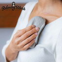 リセットローラー FIT リラクシングワーク マッサージャー マッサージ マッサージ器 グッズ 脚 足 下半身 太もも デコルテ 二の腕 リラクゼーション おす...
