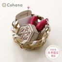 【2024冬季限定】 Cohana お針子セット 寒椿 C24 45-341 限定 | Cohana ギフト KAWAGUCHI 河口 道具 地域産業 工芸 上...