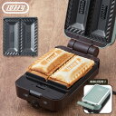 Toffy トフィー クォーターホットサンドメーカー 専用ハーフプレートK-HS6-HPL | キッチングッズ キッチン用品 K-HS6専用 ハーフホットサンド 1枚 食パン パーティー ギフト プレゼント トフィー おしゃれ 新生活 母の日|詳細画像
