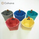 Cohana 帆布の小間物入れ | Cohana 手芸 ギフト KAWAGUCHI 河口 道具 地域産業 工芸 上質 ハンドメイド プレゼント 道具入れ 小間物...