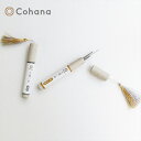 Cohana 手縫い針セット | Cohana ギフト 手芸 KAWAGUCHI 河口 道具 針 セット 待ち針 ハンドメイド プレゼント 針 薄地 普通地 縫...