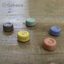 Cohana 信楽焼のボタンマグネット | Cohana ギフト 手芸 KAWAGUCHI 河口 道具 地域産業 工芸 上質 ハンドメイド プレゼント 針山 ピンクッション クリップホルダー 母の日 ははのひ コハナ こはな