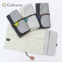 Cohana 三河木綿巻き道具入 | Cohana ギフト KAWAGUCHI 河口 道具 地域産業 工芸 上質 ハンドメイド プレゼント 道具入れ 母の日 は...