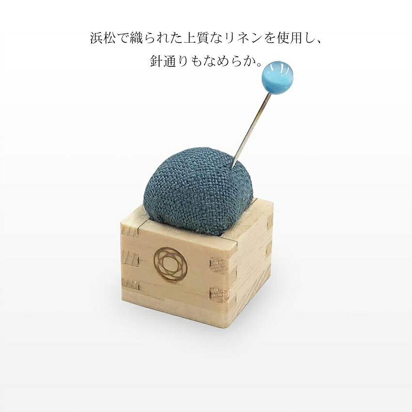 Cohana 豆枡の針山 | Cohana ギフト 手芸 KAWAGUCHI 河口 道具 地域産業 工芸 上質...