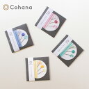Cohana おはじきの待針 | Cohana ギフト 手芸工芸 上質 ハンドメイド プレゼント 待針 母の日 ははのひ コハナ こはな KAWAGUCHI 河...