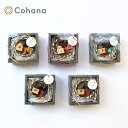 Cohana 関の豆ばさみと豆升の針山セット | Cohana ギフト ハンドメイド プレゼント 母の日 ははのひ 手芸 はさみ 鋏 道具 ハサミ 工芸 上質コ...