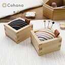 Cohana 七宝の待針と小倉織の針山 | Cohana ギフト 手芸 KAWAGUCHI 河口 道具 地域産業 工芸 上質 ハンドメイド プレゼント 母の日 ...