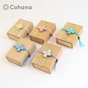 Cohana 木箱入り待針 貝釦の帯留め | Cohana ギフト 手芸 待ち針 針 道具 針山 工芸 上質 ハンドメイド プレゼント 待針 小箱 手芸 帯 帯...