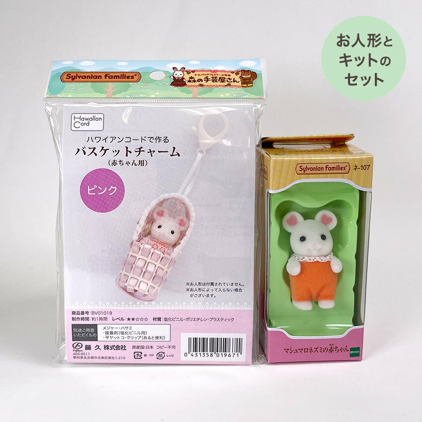 楽天市場】シルバニア モグラ 赤ちゃんの通販 楽天市場】シルバニア モグラ 赤ちゃんの通販