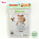 シルバニアファミリー 森の手芸屋さん限定 ブルーフラワードレス (お母さん用)
