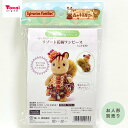 シルバニアファミリー 森の手芸屋さん限定 リゾート花柄ワンピース (子ども用)