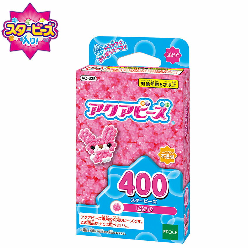 ＼春バザ／ AQ-325 アクアビーズ スタービーズ ピンク